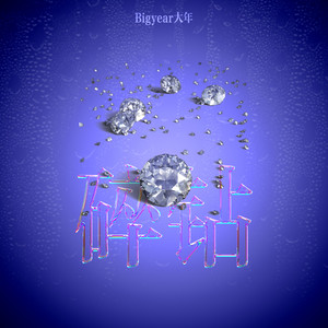 正在播放国产操熟女
